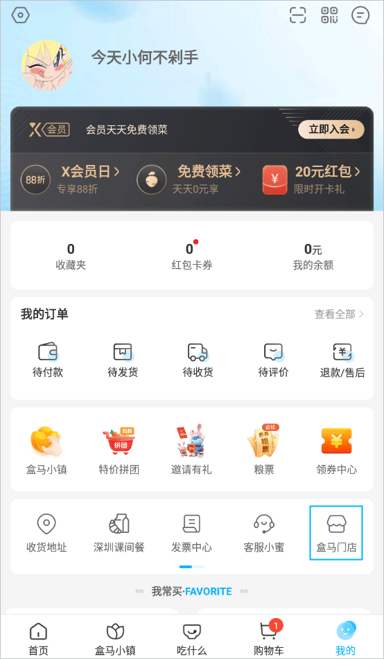 中欧zyt官网登录入口安卓通用版V20.5.32